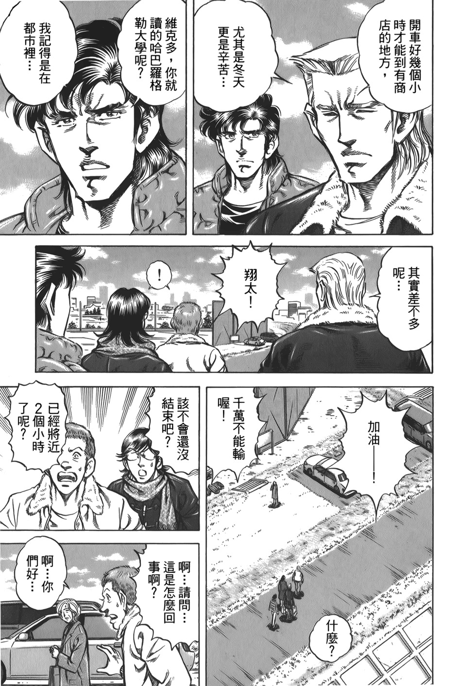 第133页