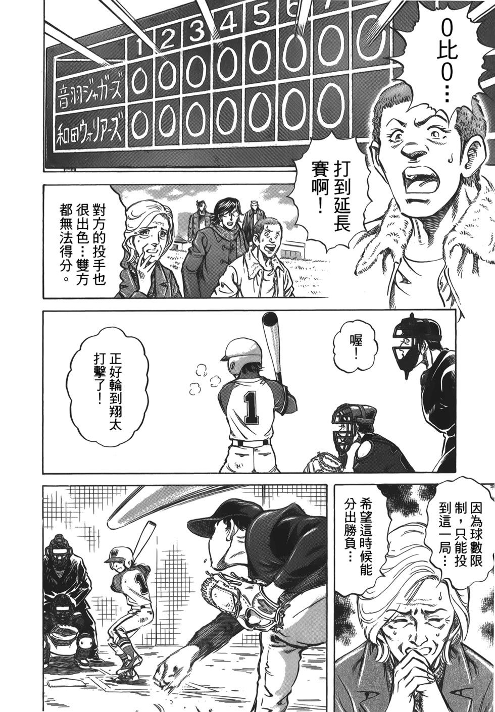 第134页