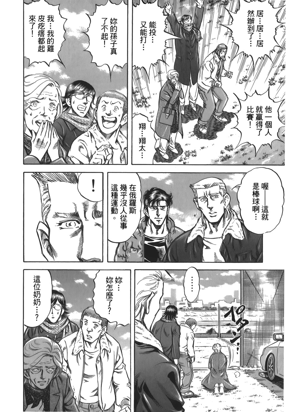 第136页