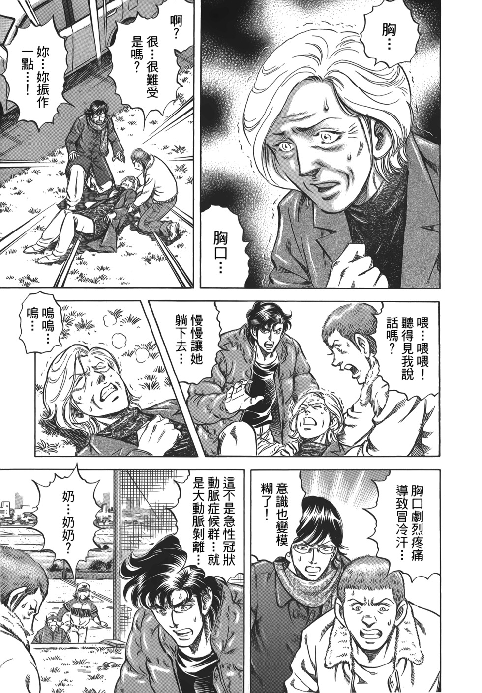 第137页