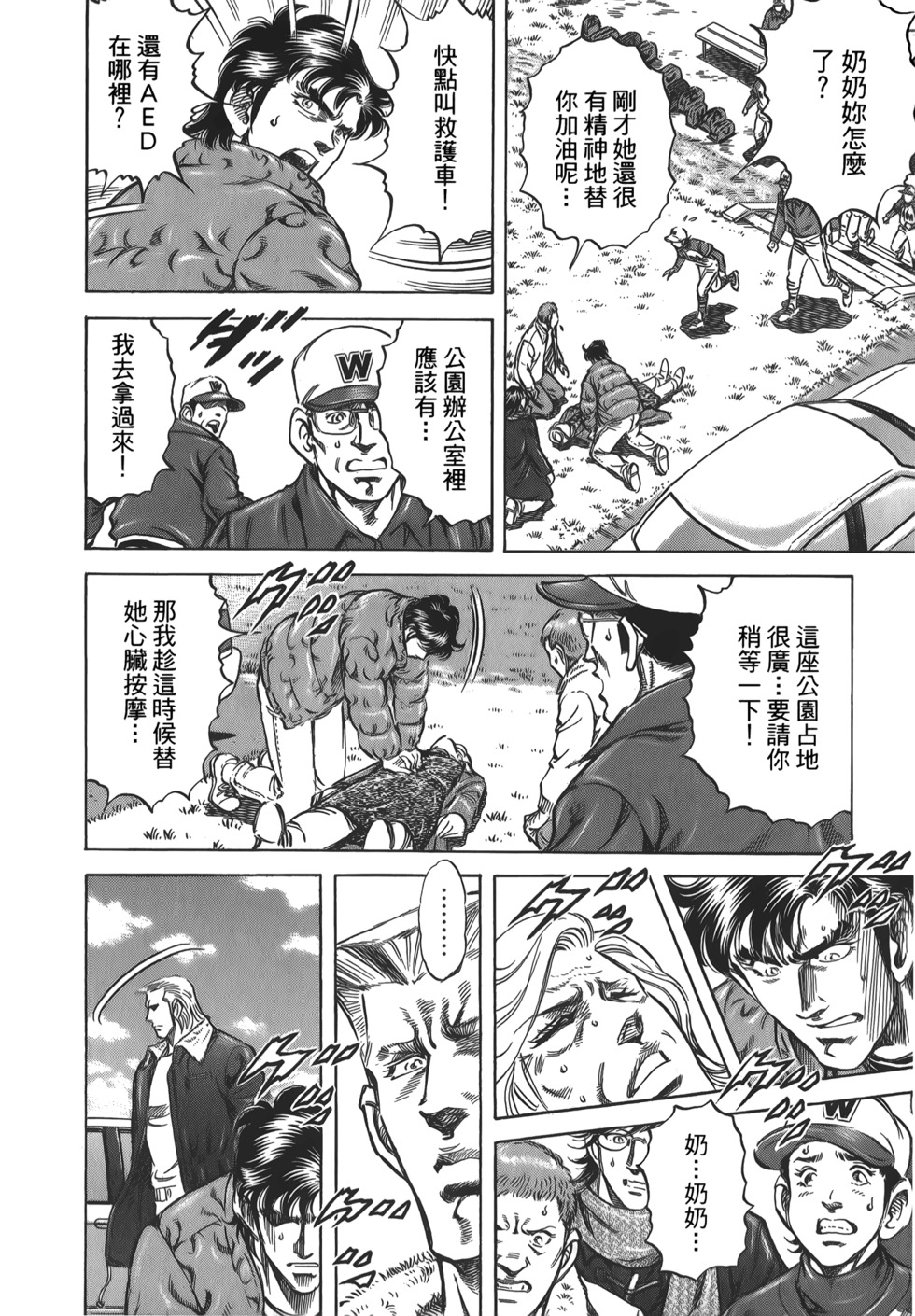 第138页