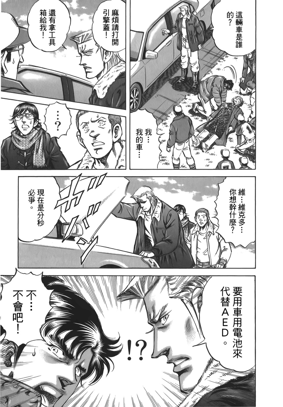 第139页