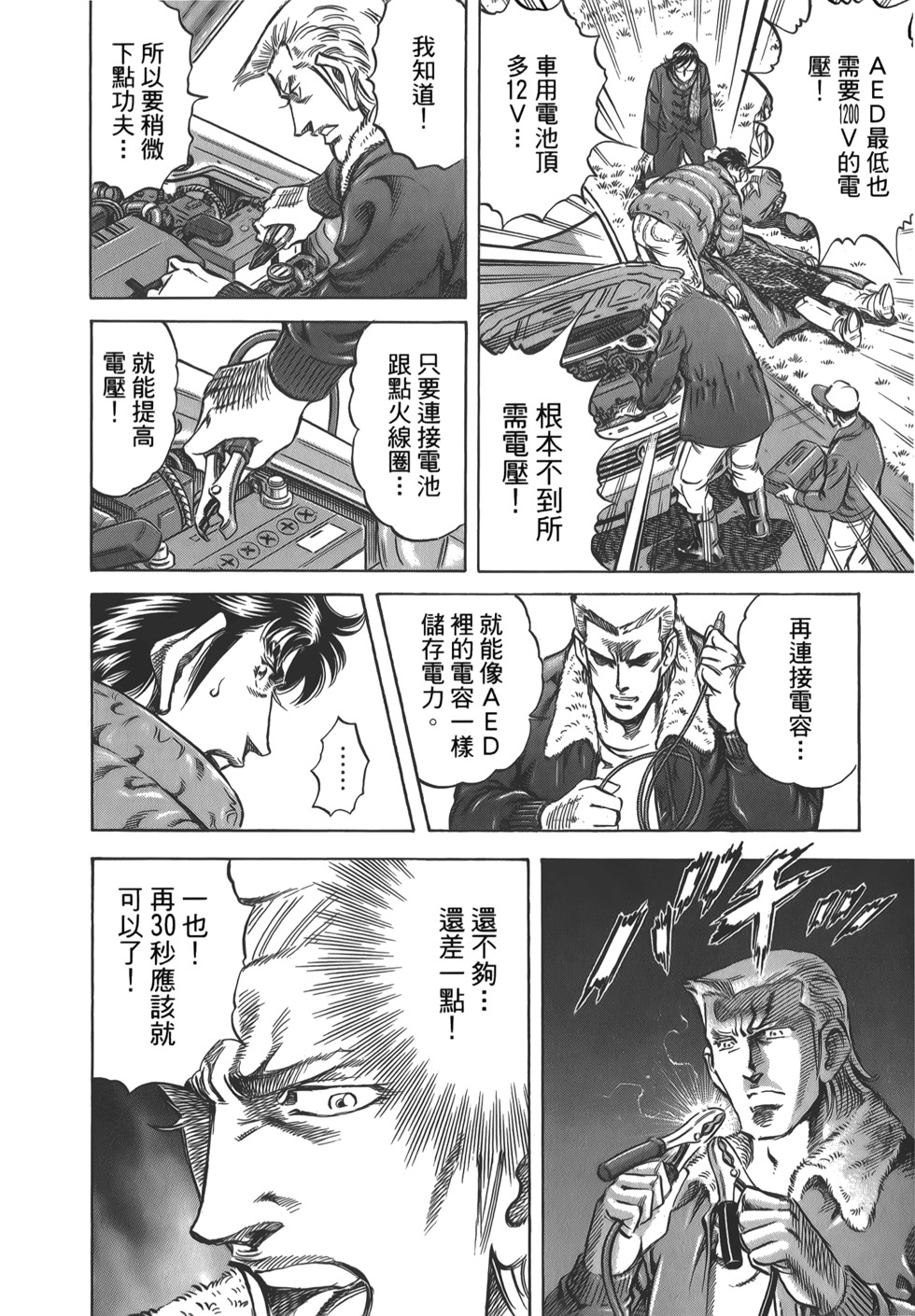 第140页