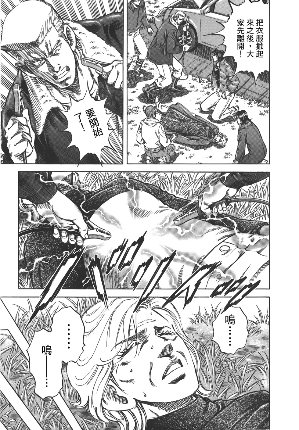 第141页