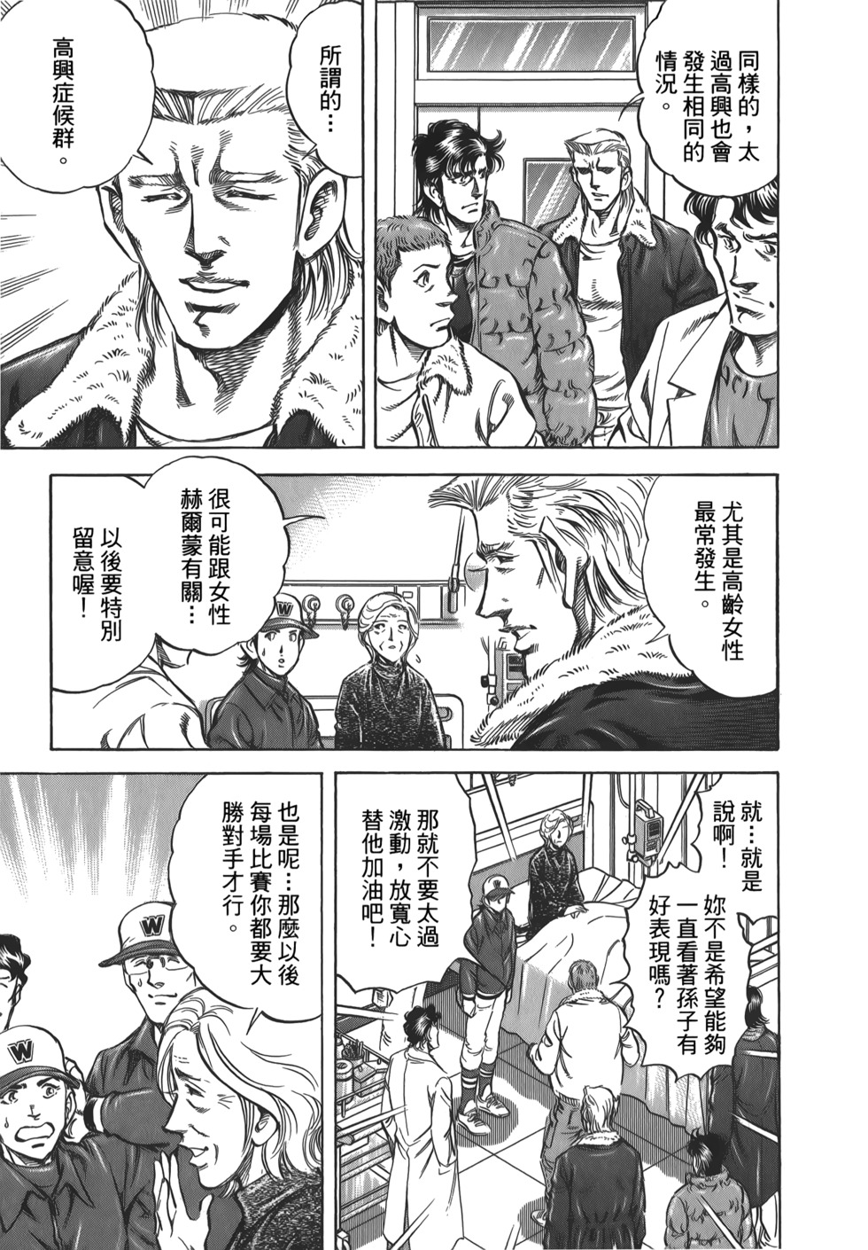 第143页
