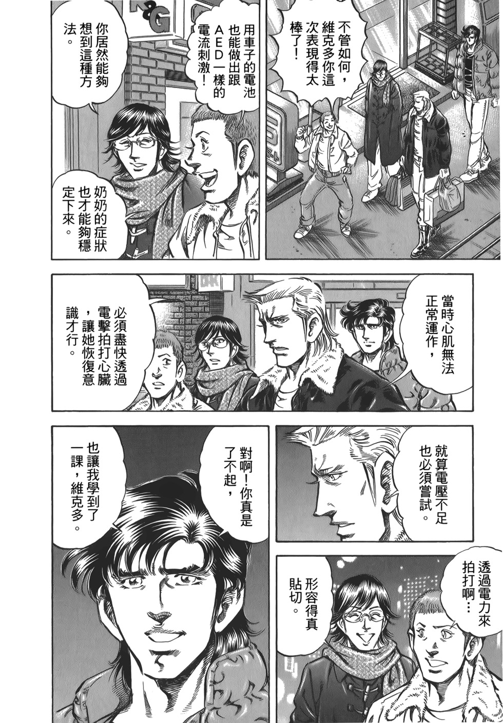 第144页
