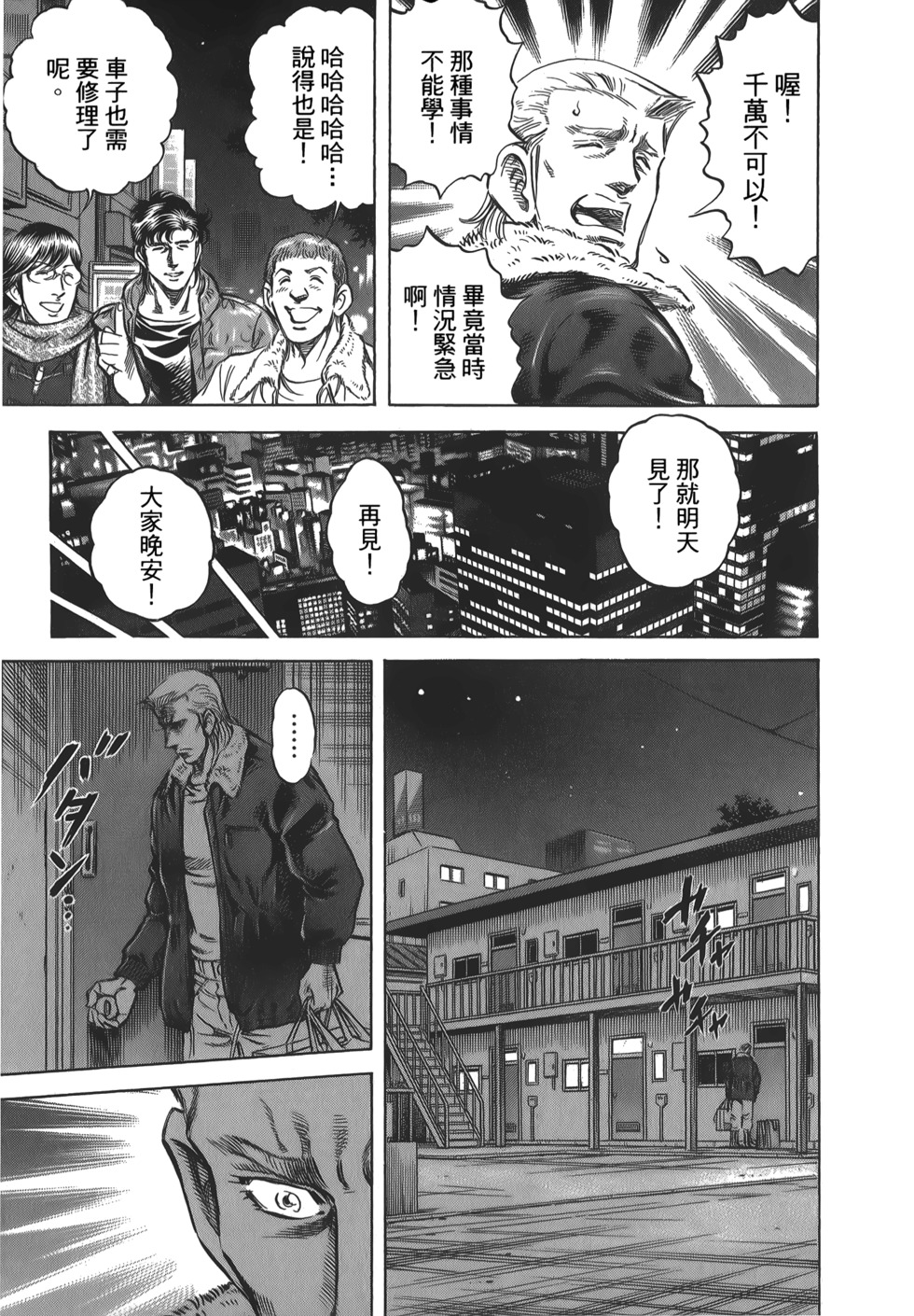 第145页