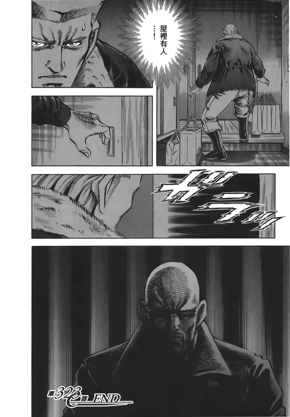 第146页