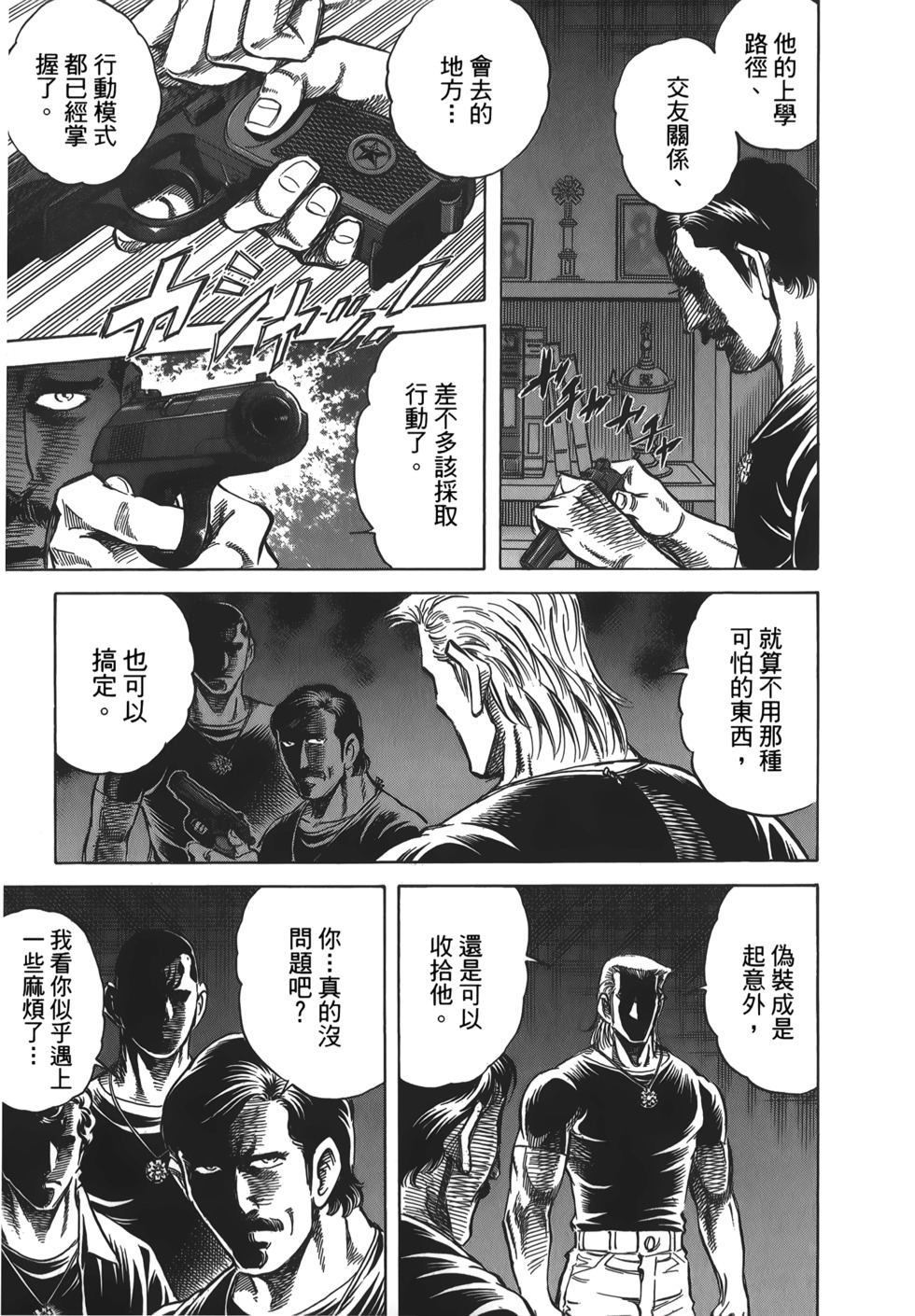 第147页