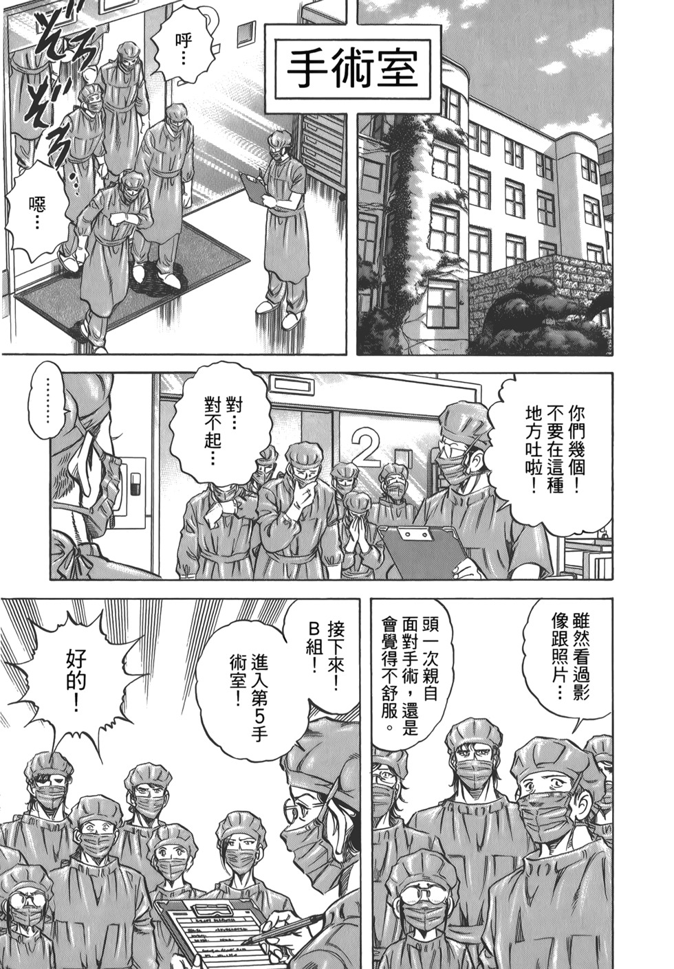 第149页
