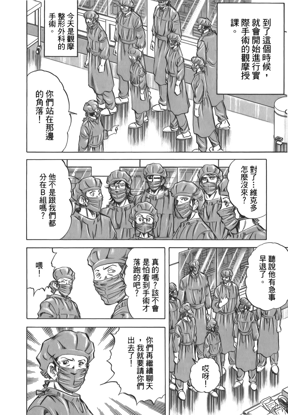 第150页