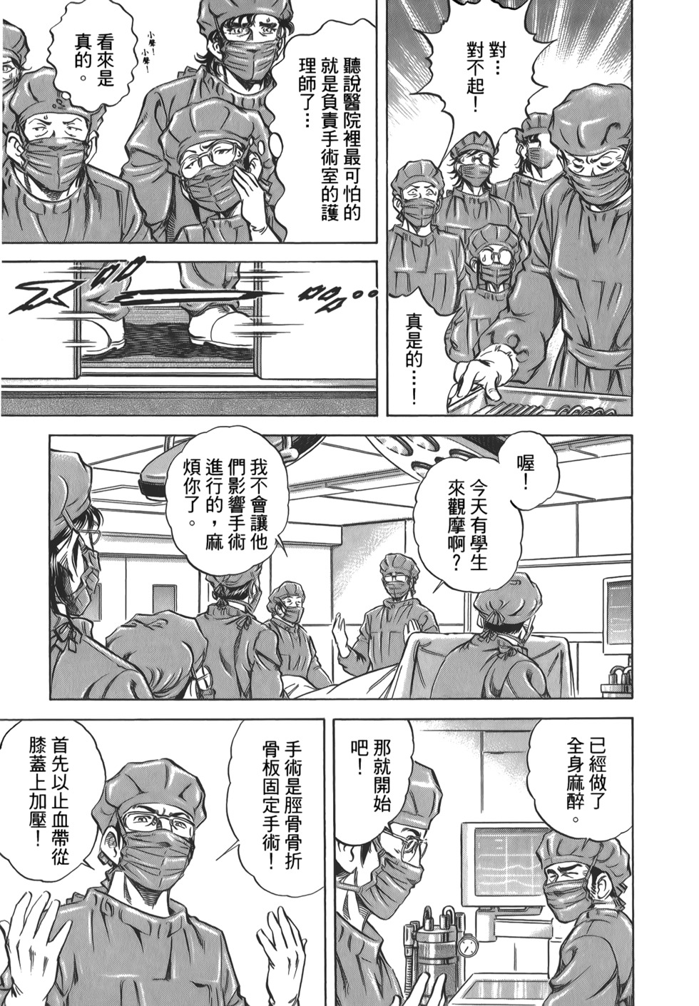 第151页