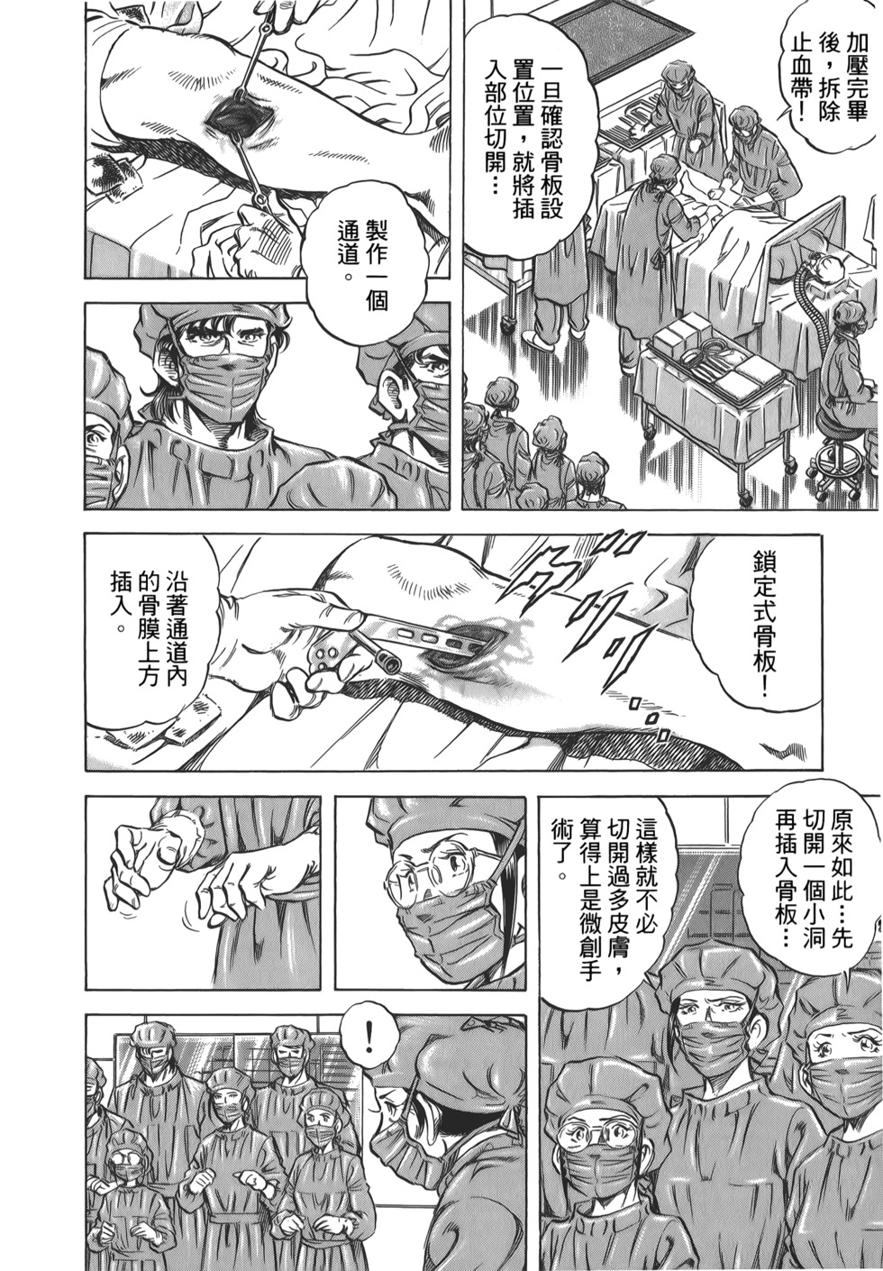 第152页