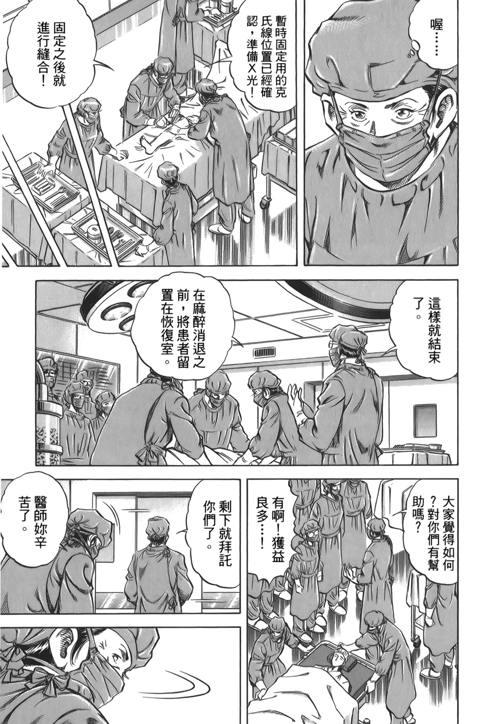 第153页