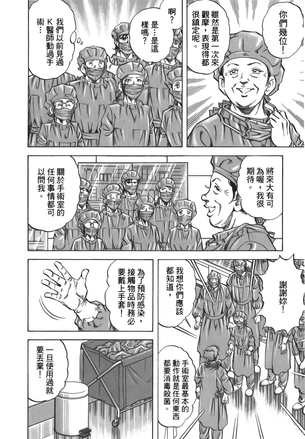 第154页