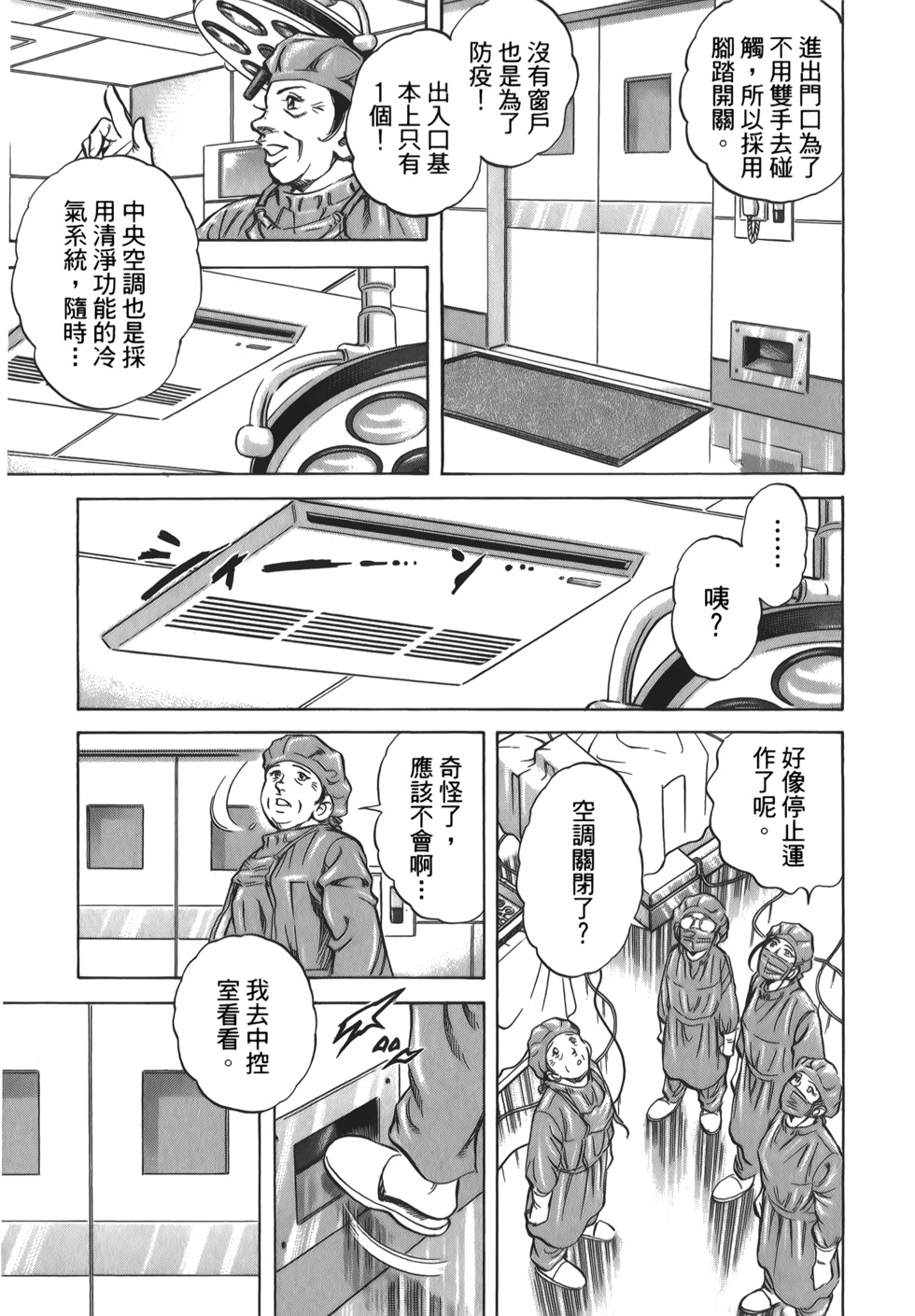 第155页