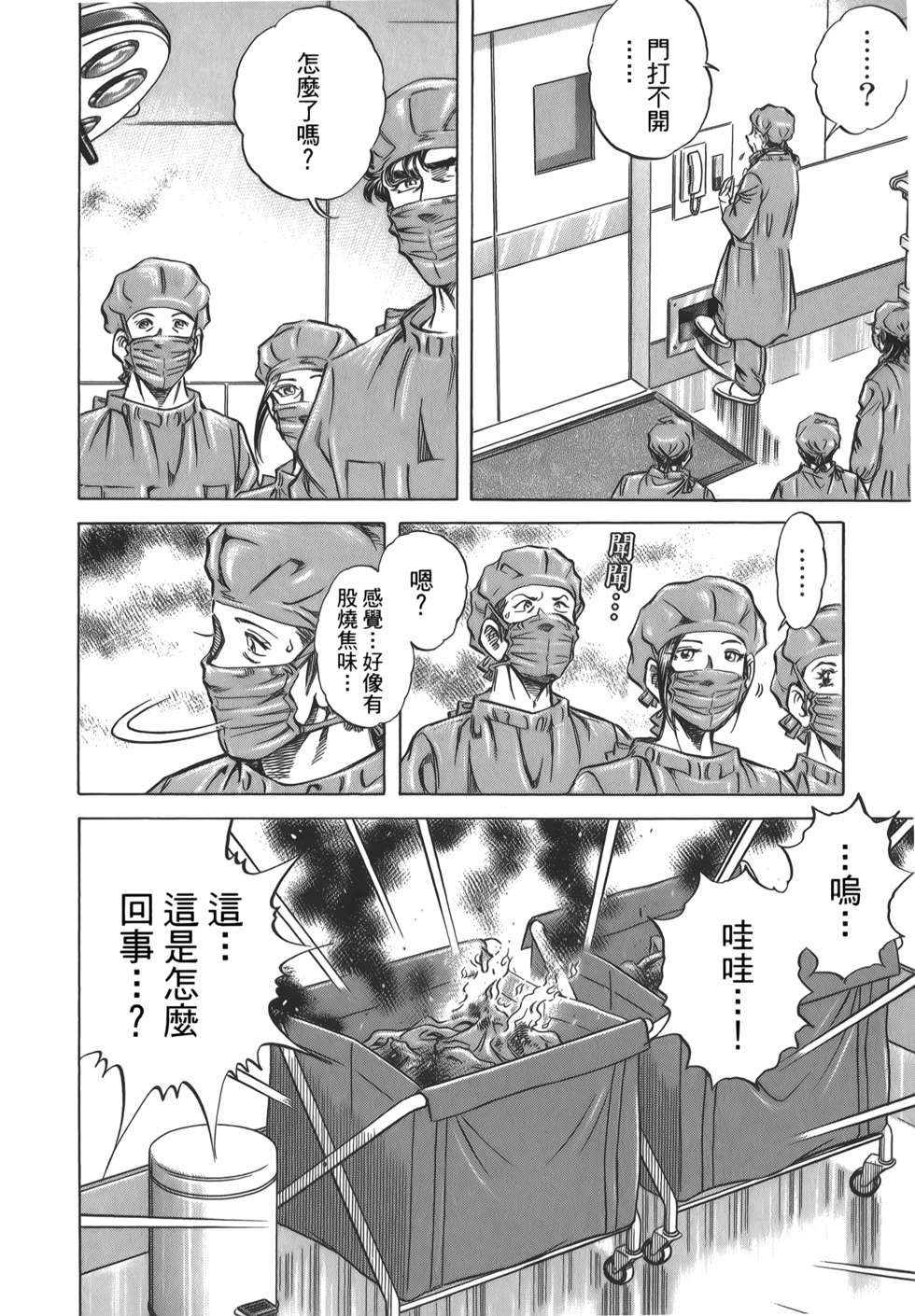 第156页