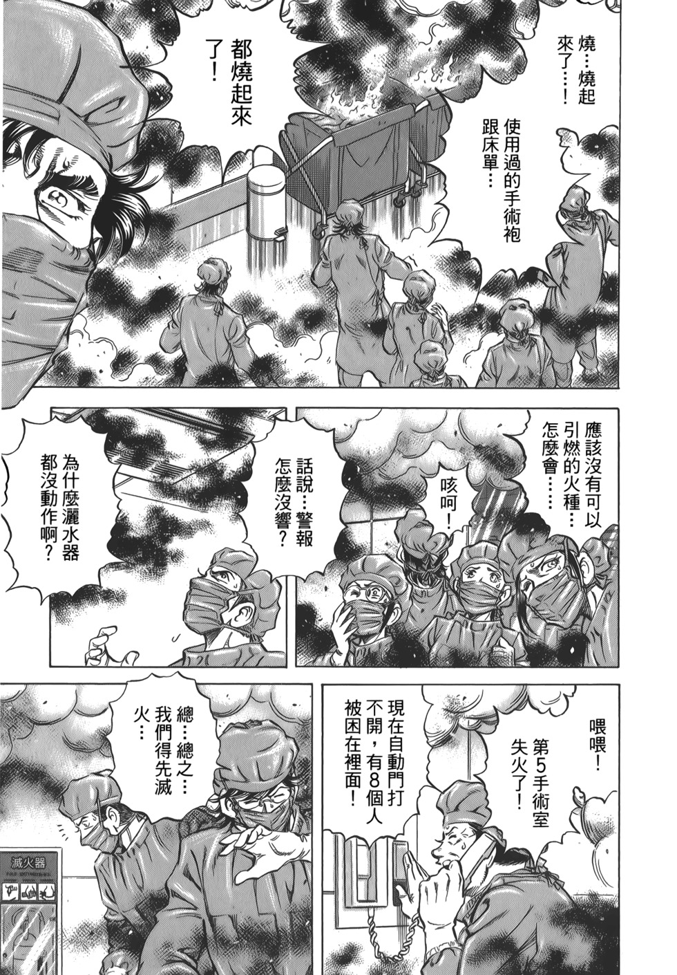 第157页