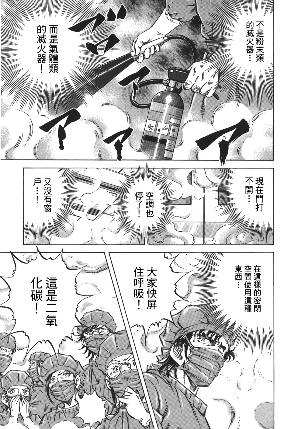 第159页