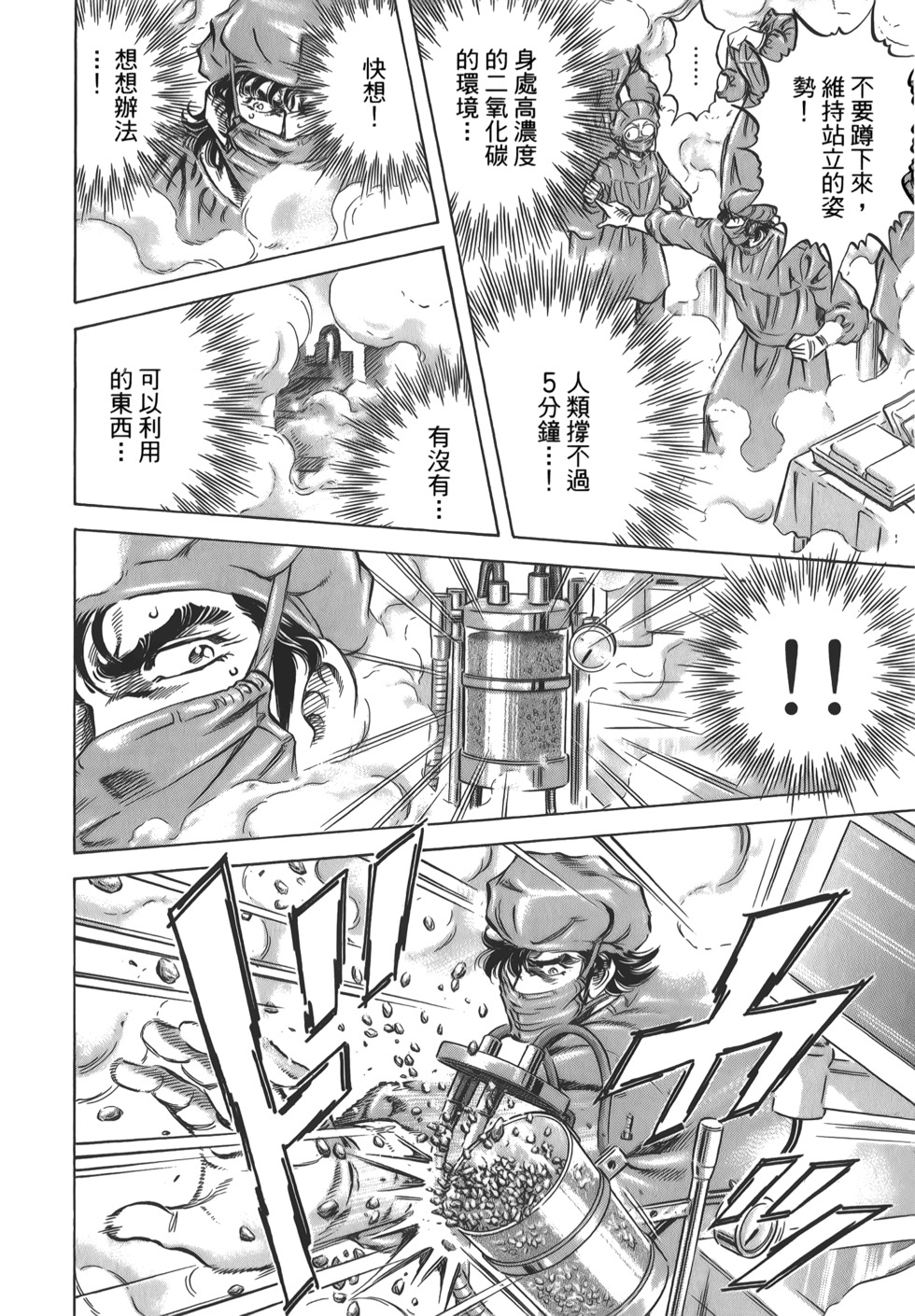 第160页
