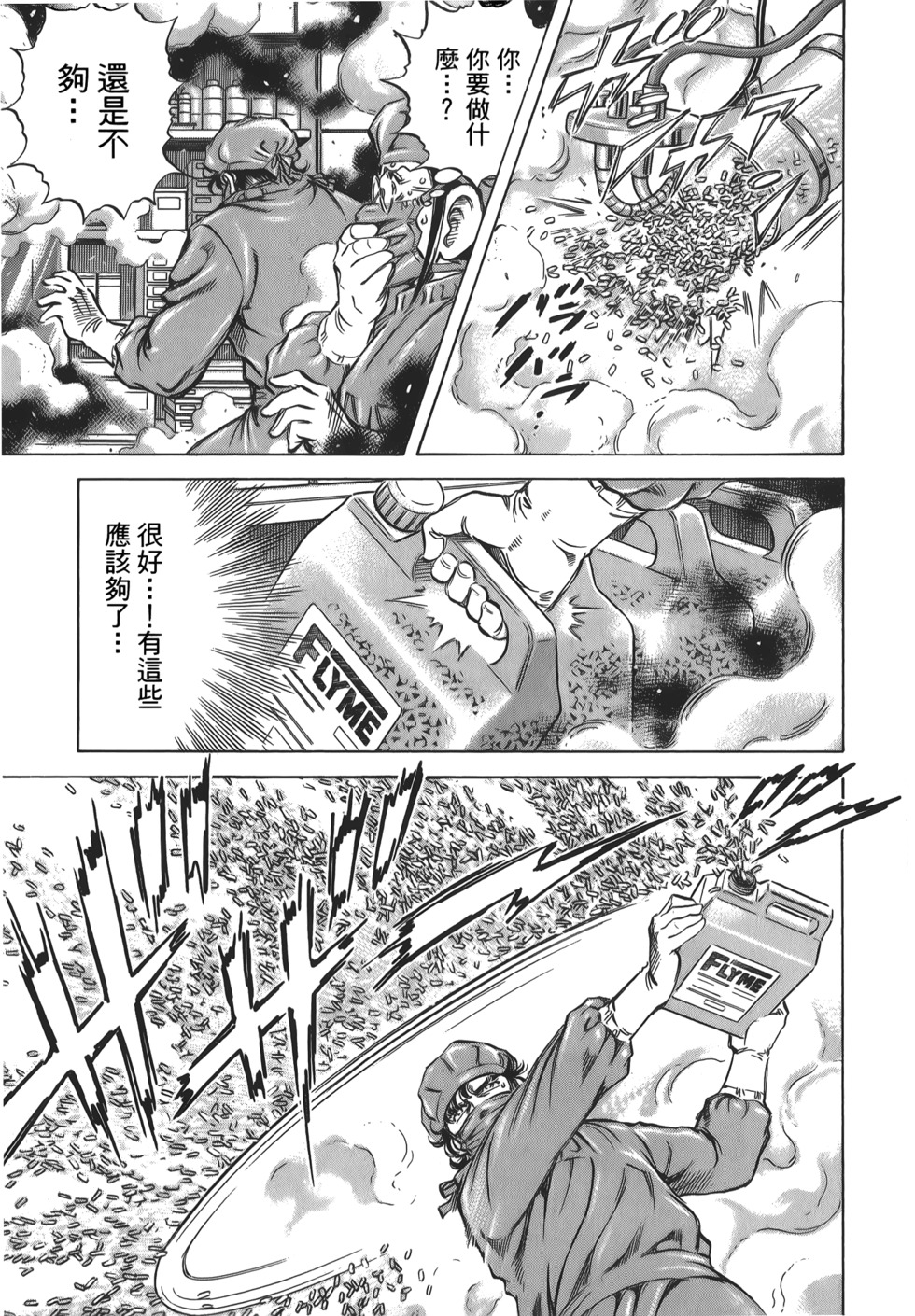 第161页