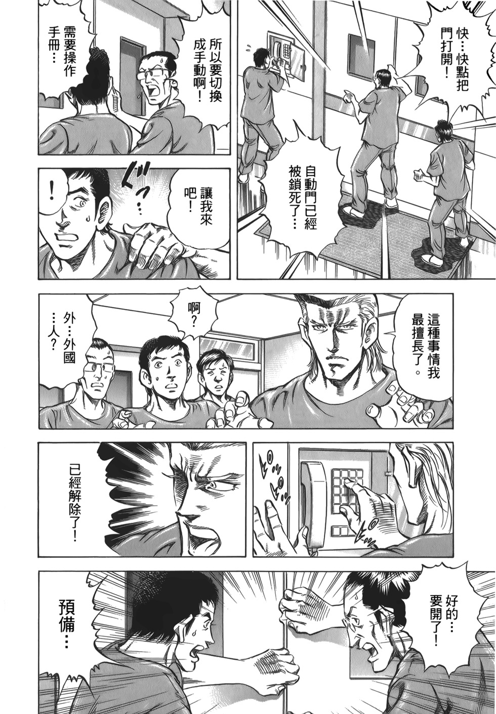 第162页