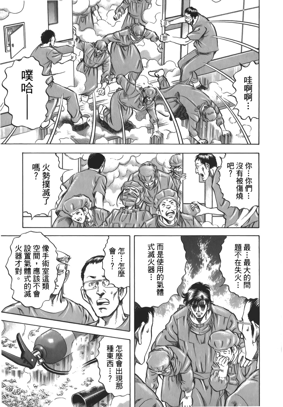 第163页
