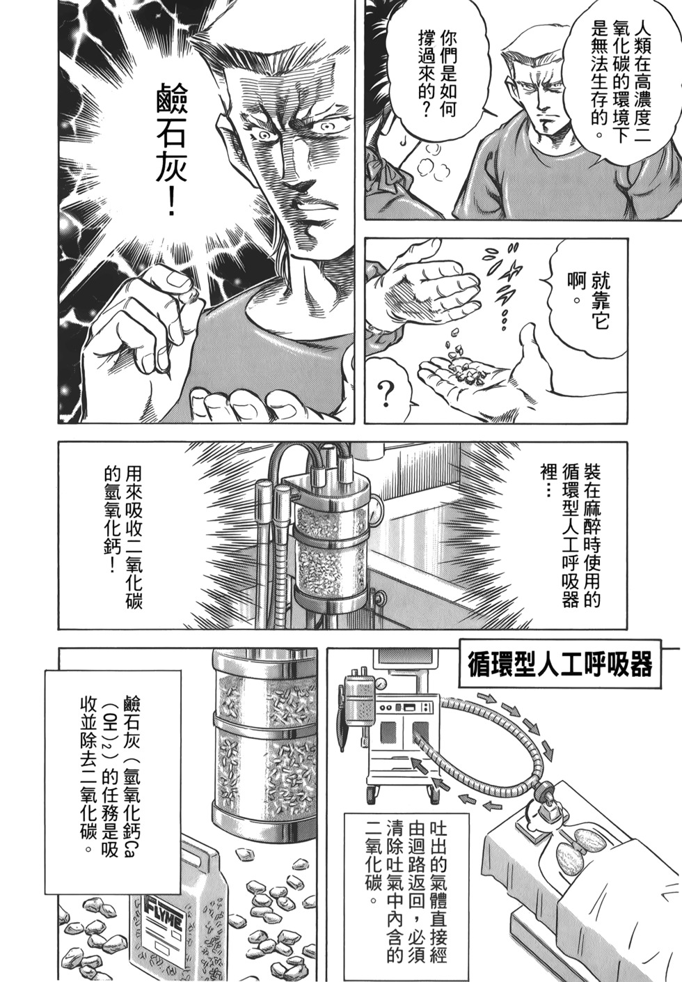 第164页
