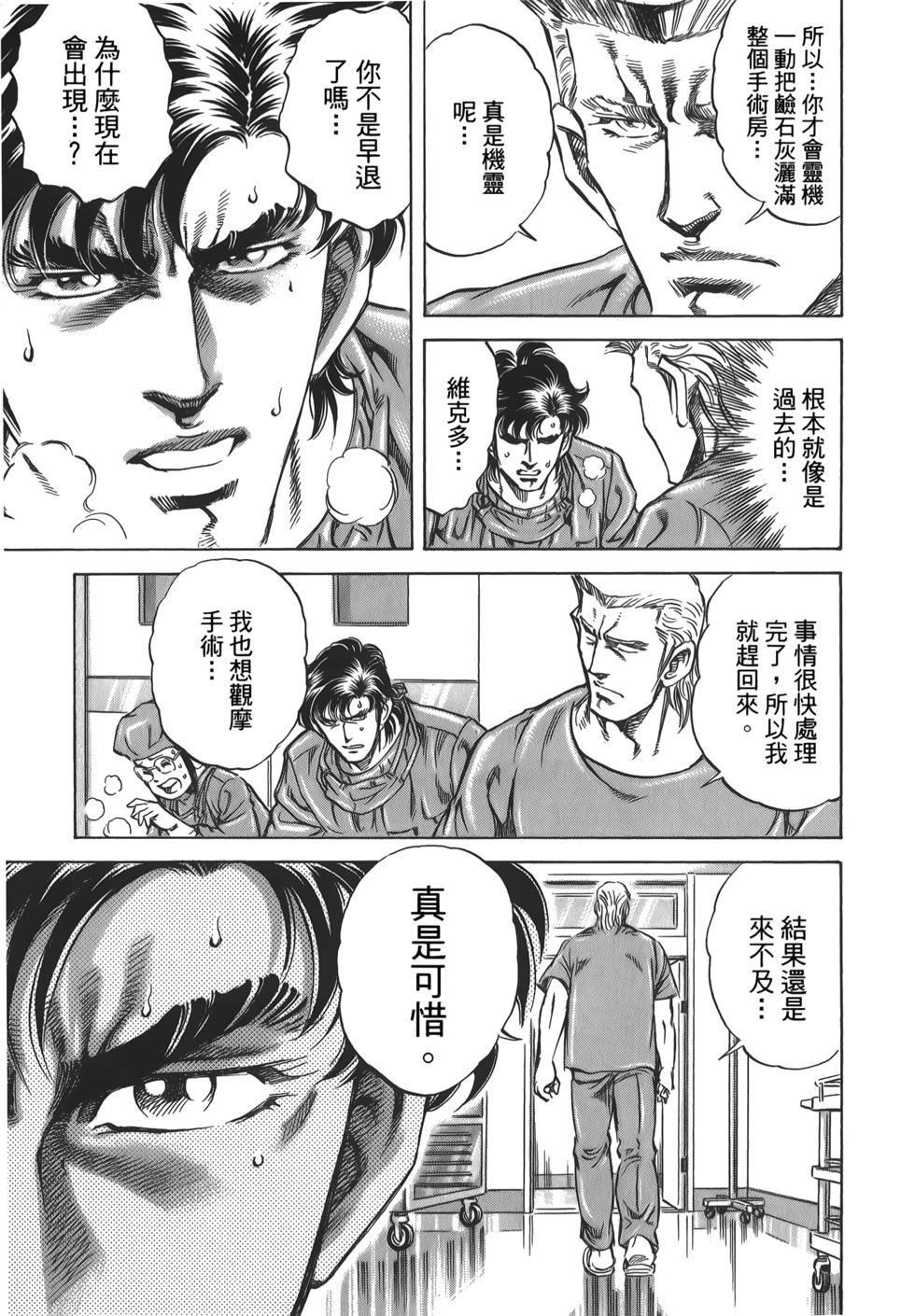 第165页