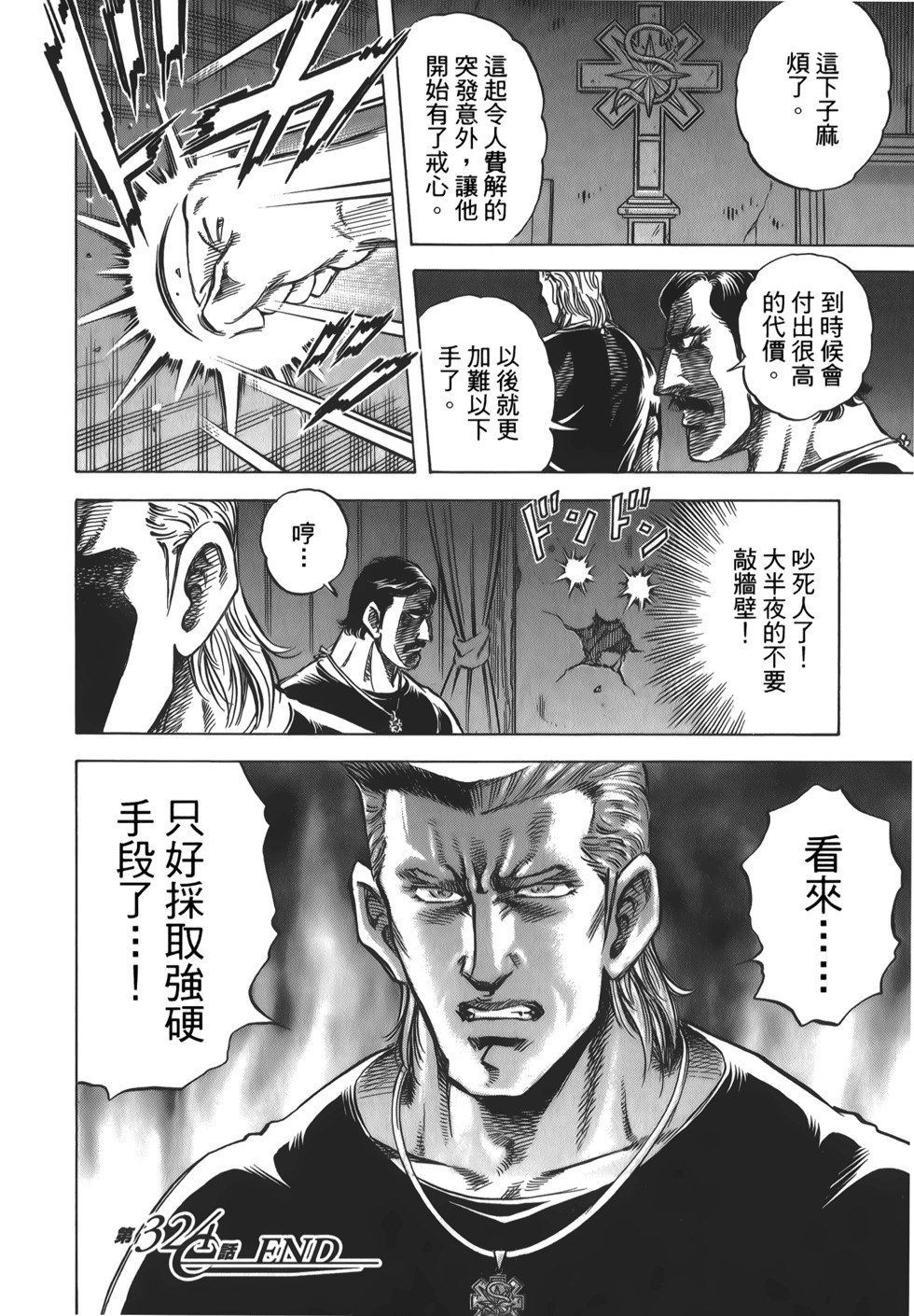 第166页