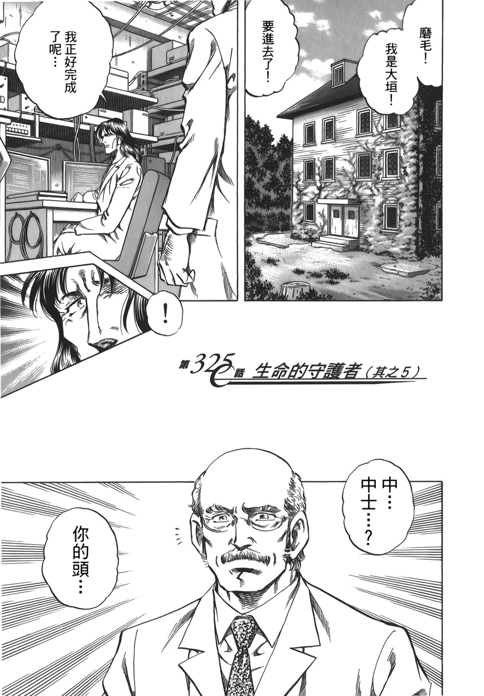 第167页