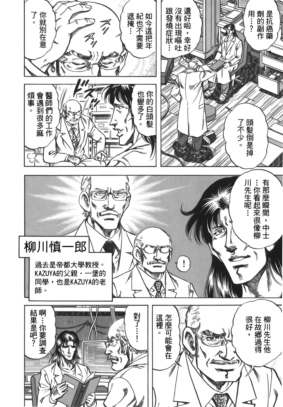 第168页