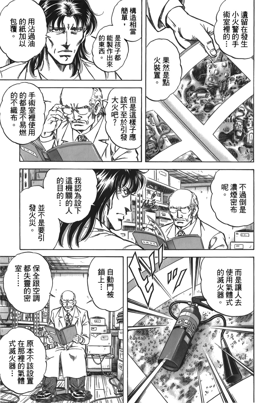 第169页