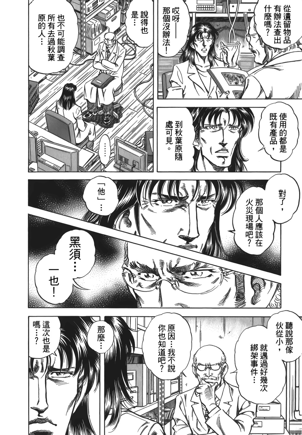 第170页