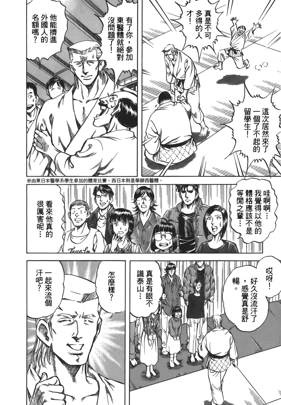 第172页