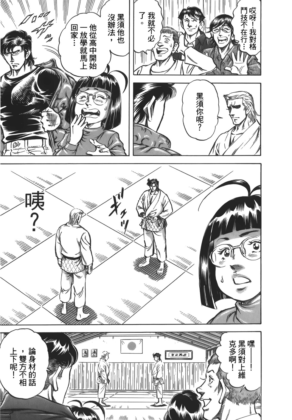 第173页