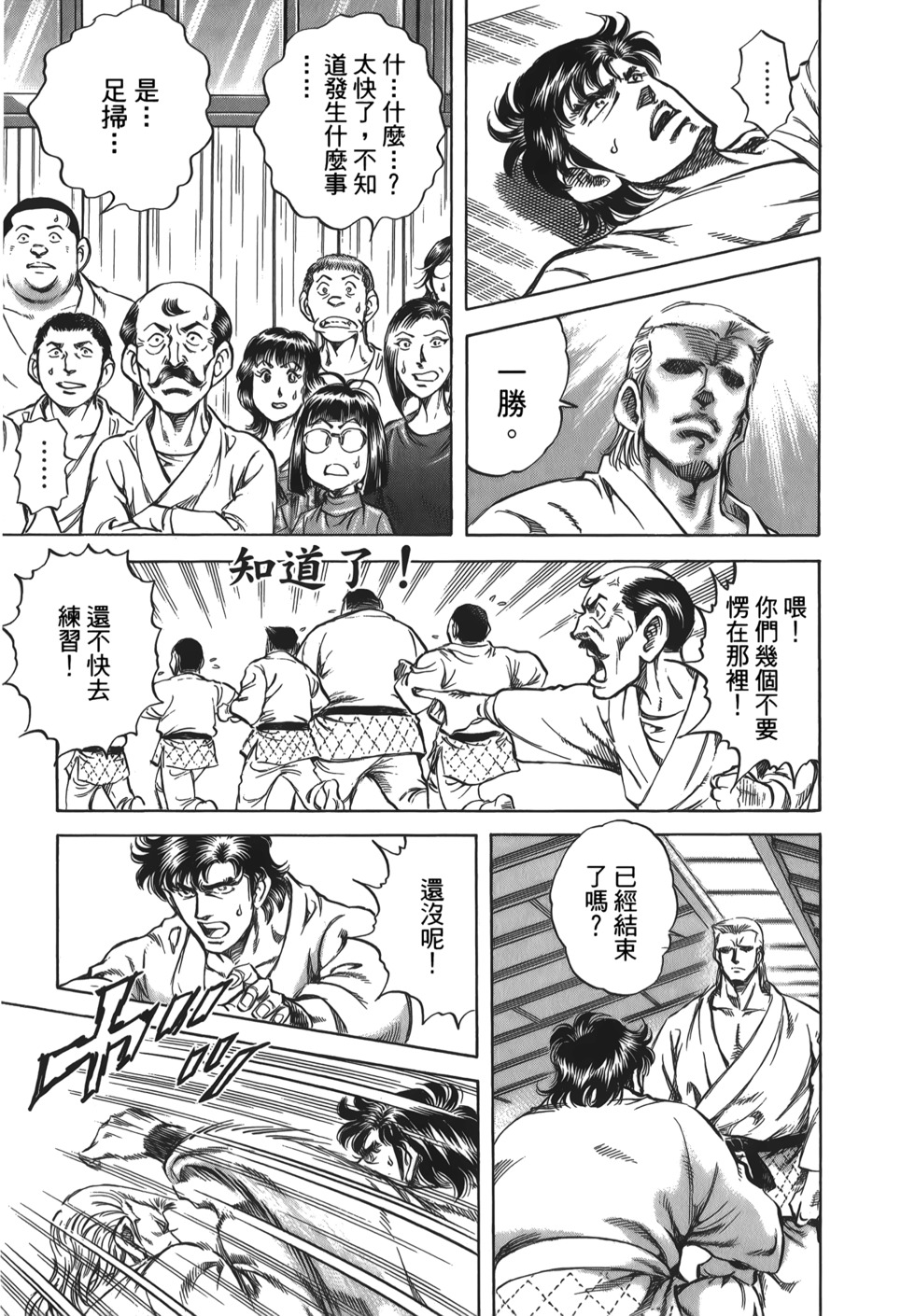 第175页