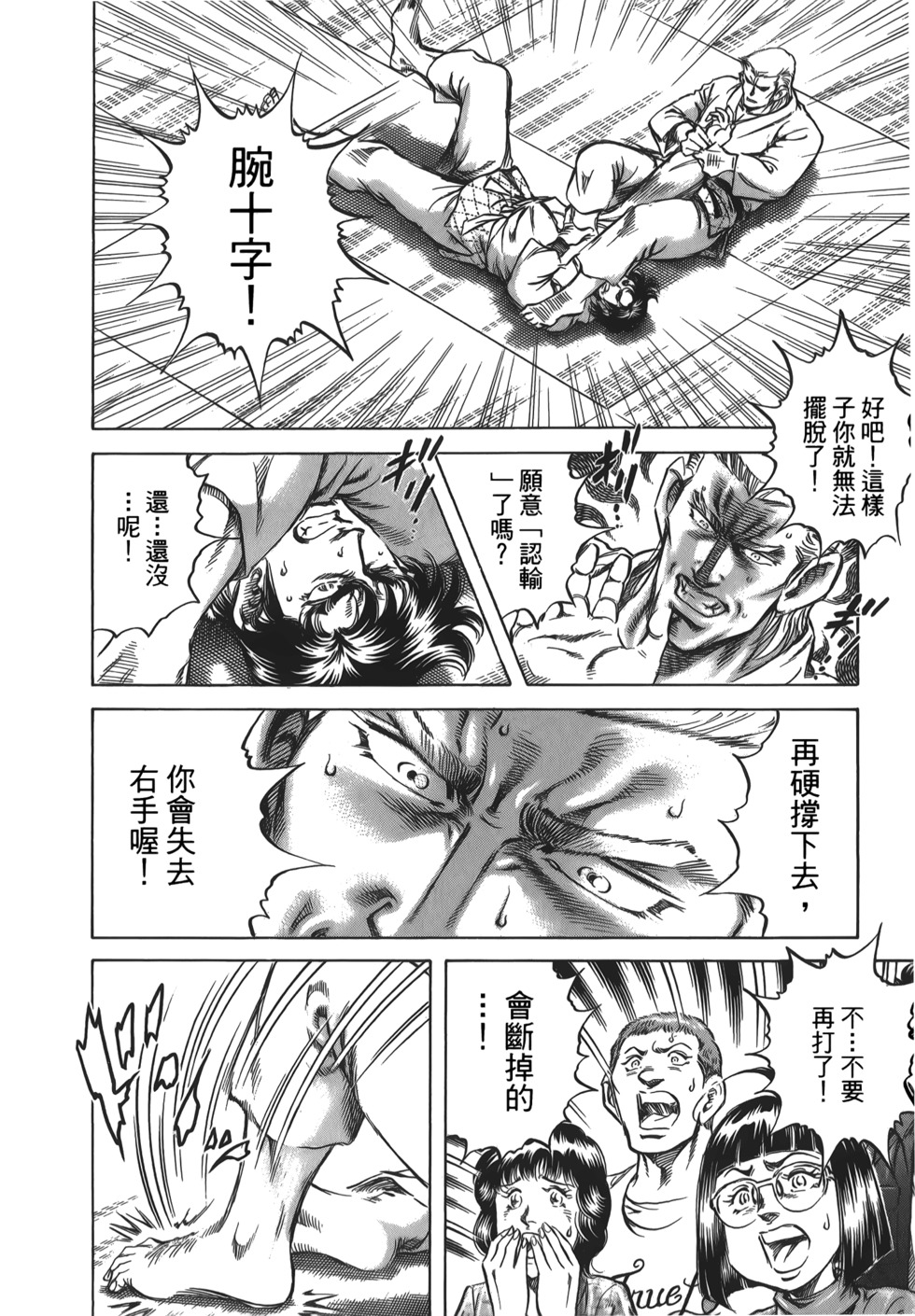 第178页