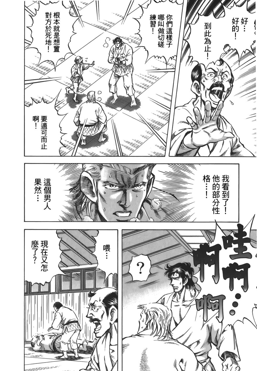 第180页