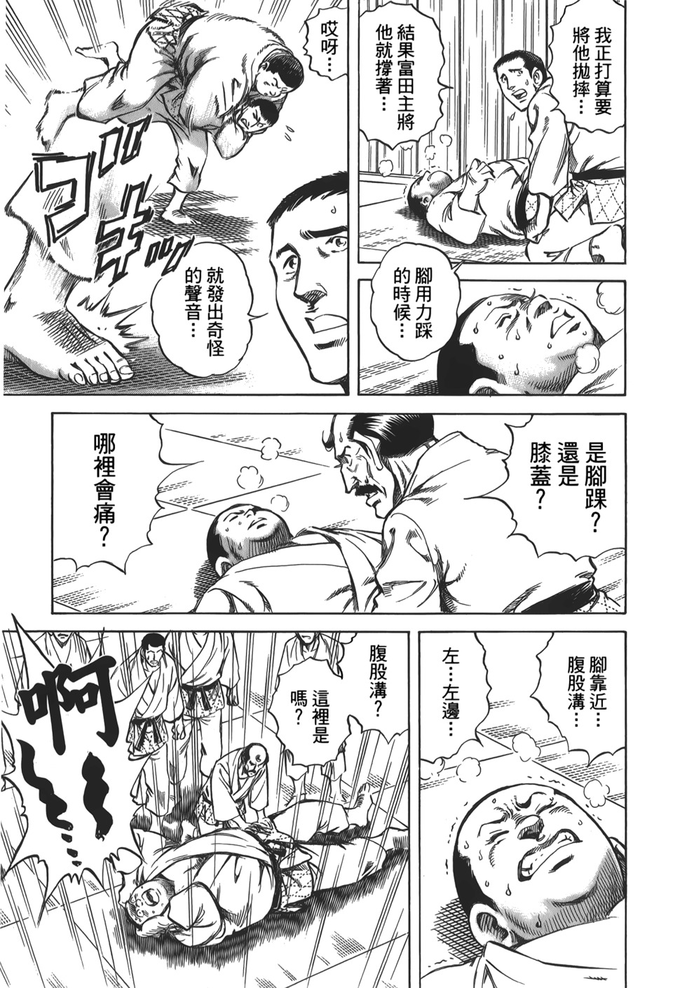 第181页