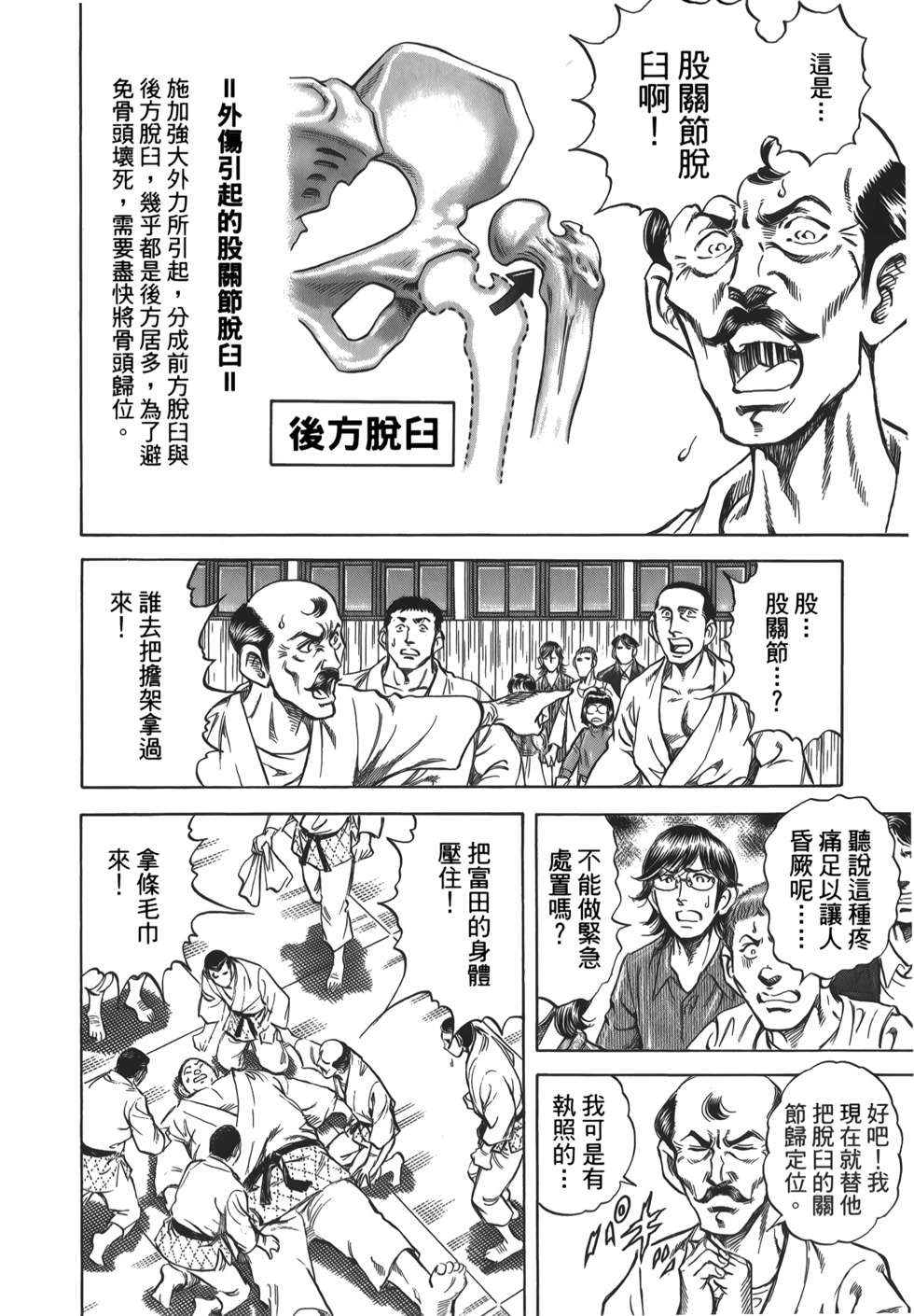 第182页