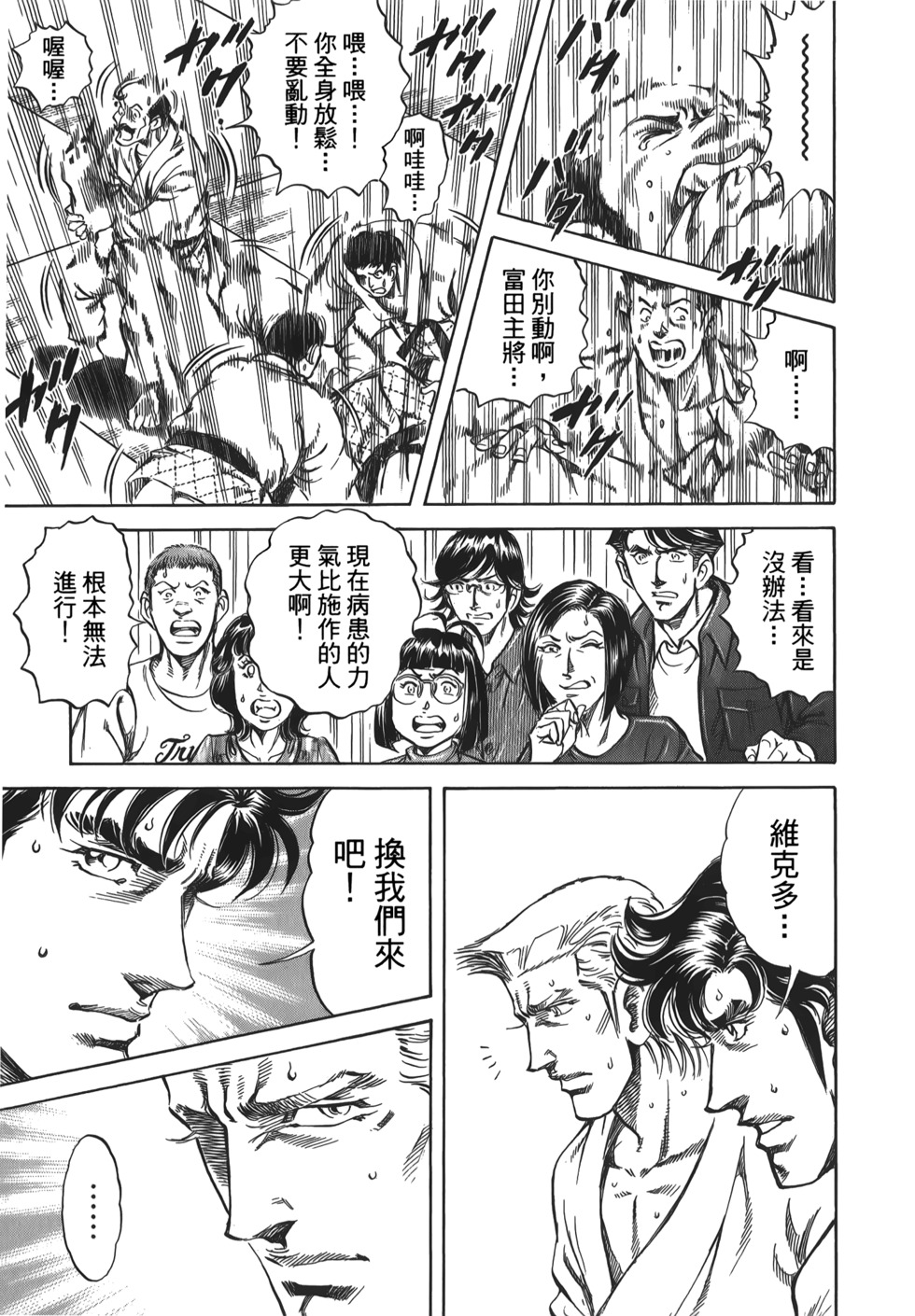 第183页