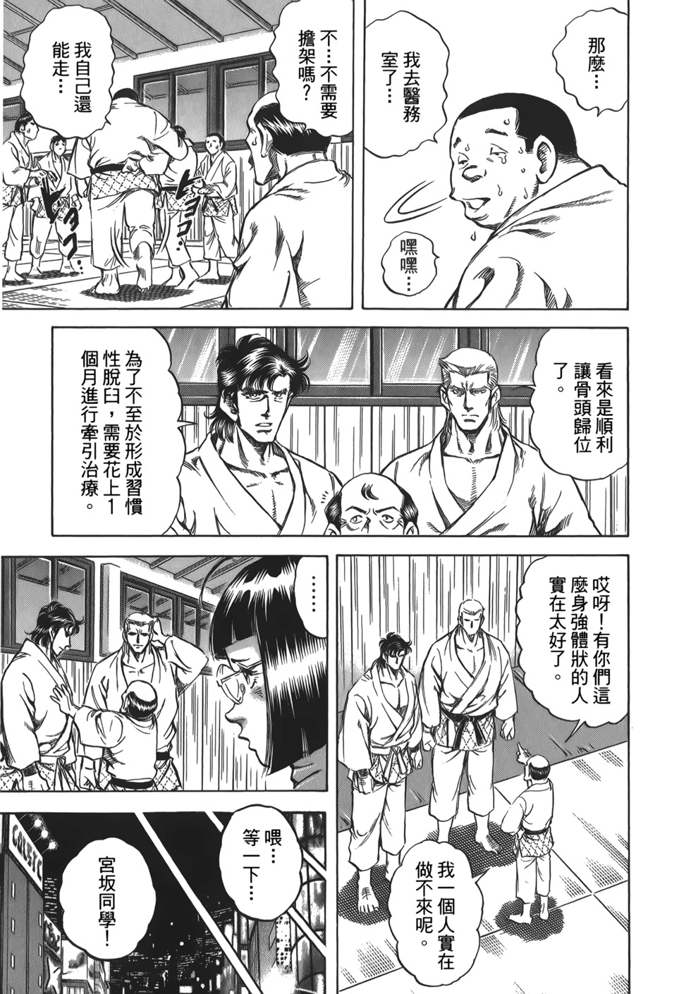 第185页