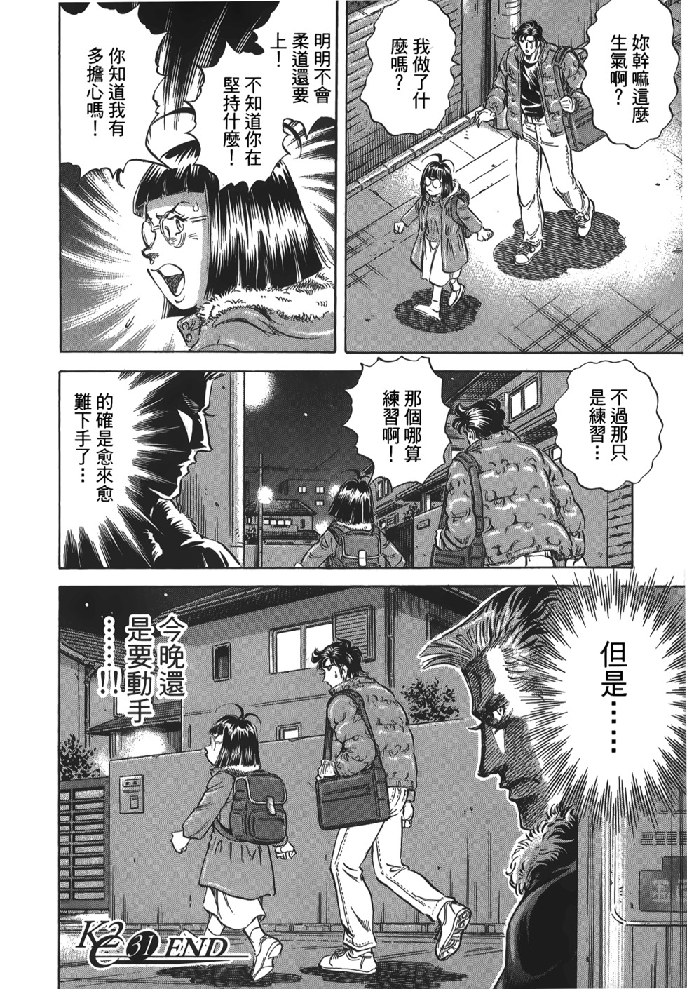 第186页