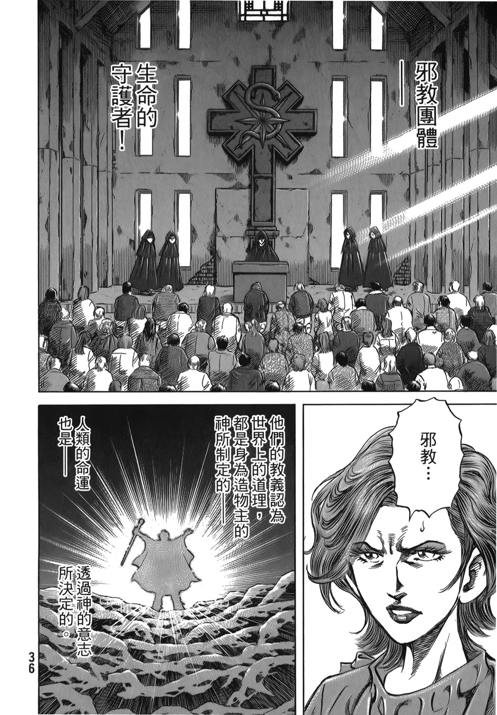 第36页