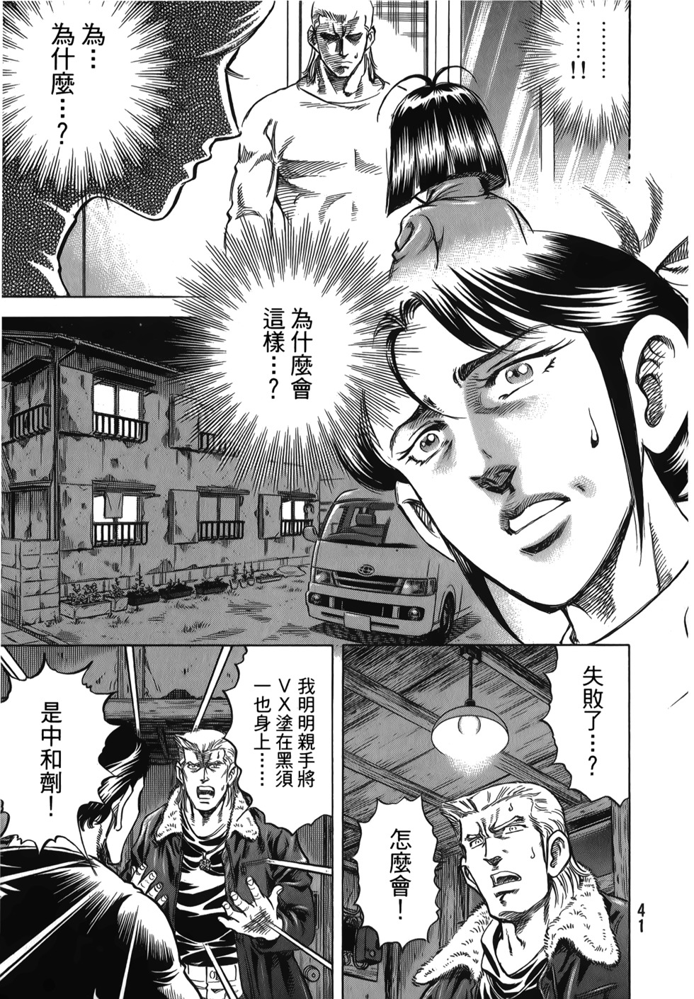 第41页