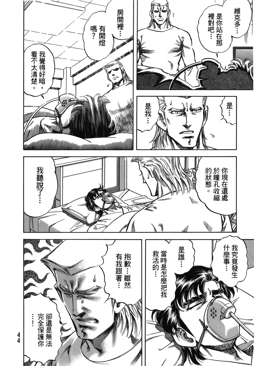 第44页