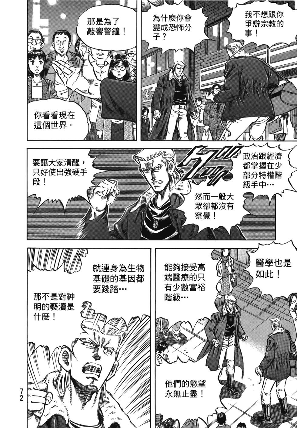 第72页
