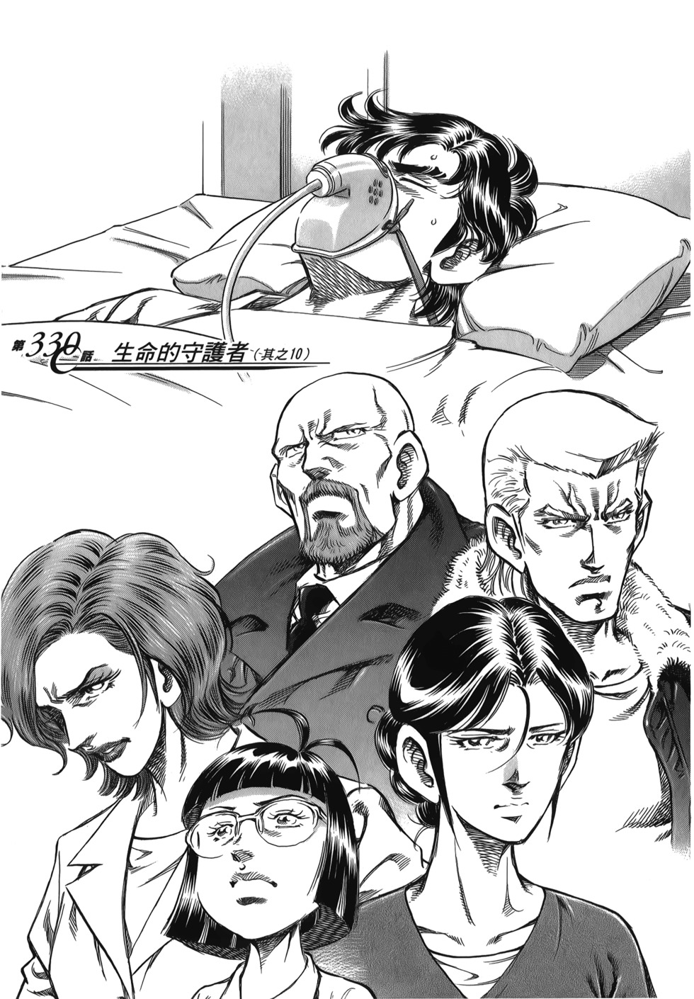 第85页