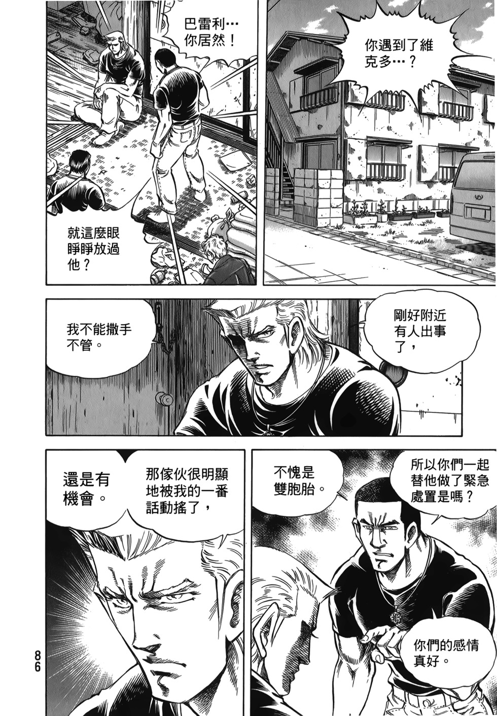 第86页